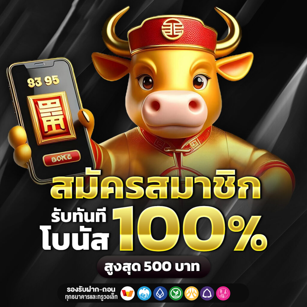 เข้าสู่ระบบ dubai900 ล็อกอินง่าย ปลอดภัย พร้อมลุยทุกเกมในคลิกเดียว